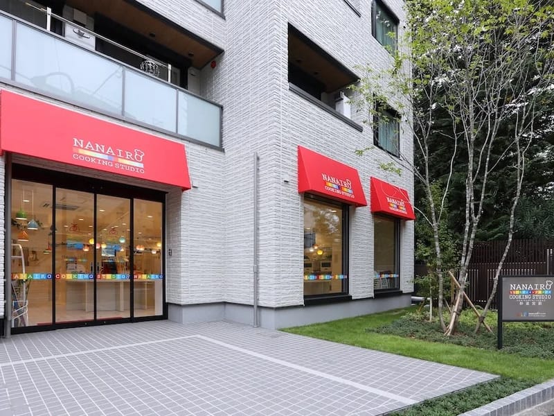 NANAIROCOOKINGSTUDIO杉並宮前 - デイサービス in 杉並区, 東京都 photo 1