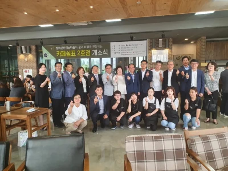 경남애주간보호센터 - 방문요양 in 창원시, 경상남도 photo 1