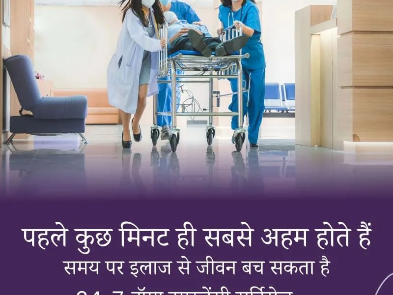 Nawal Hospital & Trauma Centre, Kundli, - अस्पताल in Kundli, Haryana photo 1