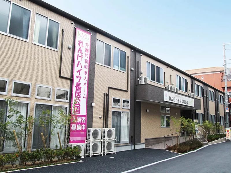 れんげハイツ長居公園 - 有料老人ホーム in 大阪市東住吉区, 大阪府 photo 3