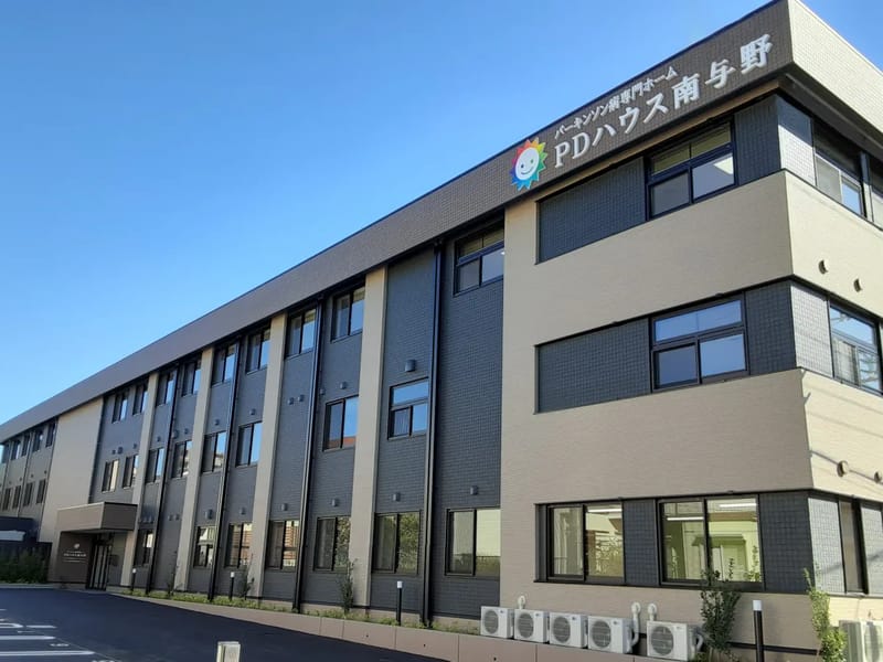 のぞみケアマネジメント - 有料老人ホーム in さいたま市南区, 埼玉県 photo 2