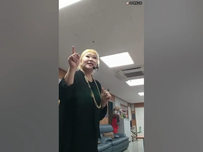 구세군홍제데이케어센터 - 주간보호 in 서대문구, 서울특별시 photo 2