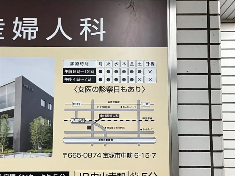 つばめplan - 有料老人ホーム in 宝塚市, 兵庫県 photo 1