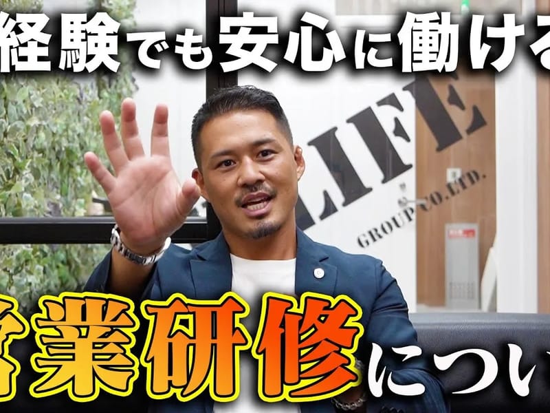 イーライフ株式会社 湘南営業所 - 有料老人ホーム in 藤沢市, 神奈川県 photo 1
