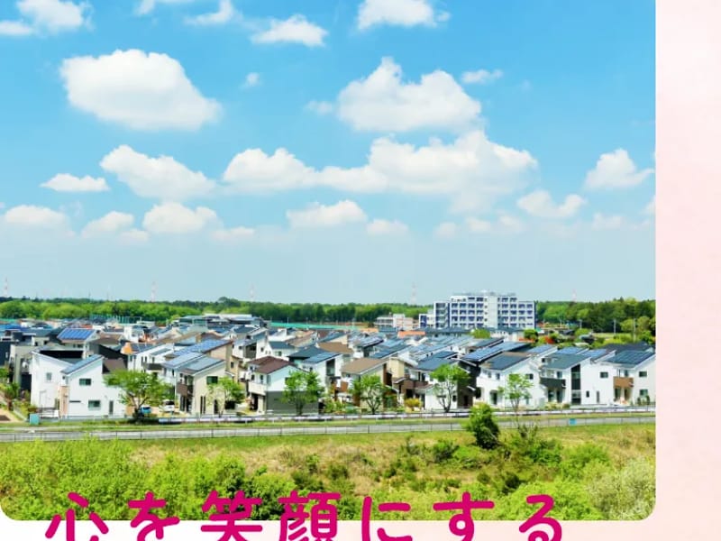Get訪問介護 - 訪問介護 in 倉敷市, 岡山県 photo 2