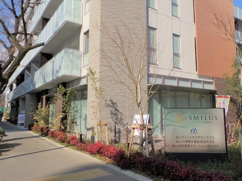 あいフィットネスサロンさくら - デイサービス in 多摩市, 東京都 photo 2