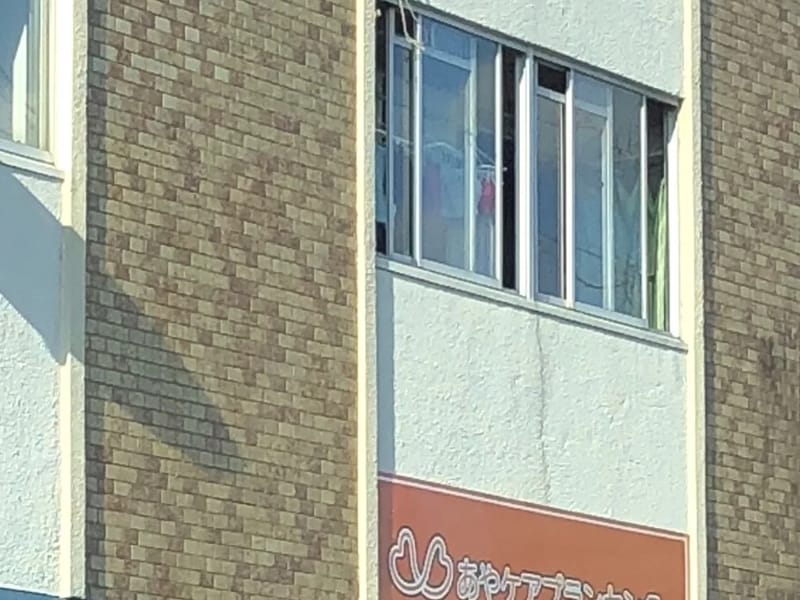 あやケアプランセンター - 有料老人ホーム in 春日市, 福岡県 photo 1