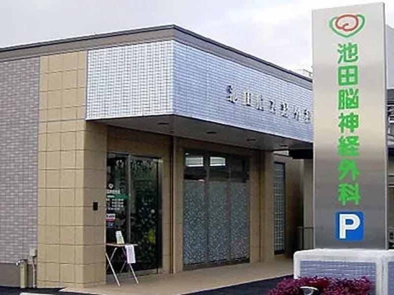 あやケアプランセンター - 有料老人ホーム in 春日市, 福岡県 photo 3