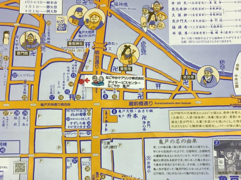 らいふけあ戸花 - 訪問介護 in 福岡市, 福岡県 photo 1