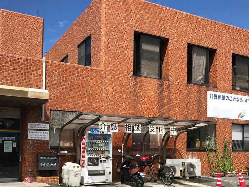 きずなケアプランセンター - 有料老人ホーム in 吹田市, 大阪府 photo 1