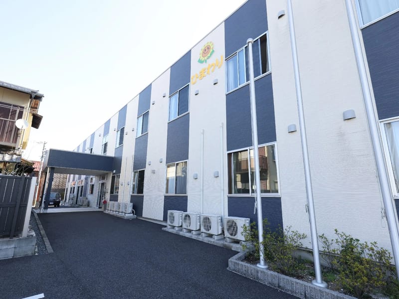 ひまわりケアサービス富田 - 訪問介護 in 四日市, 三重県 photo 2