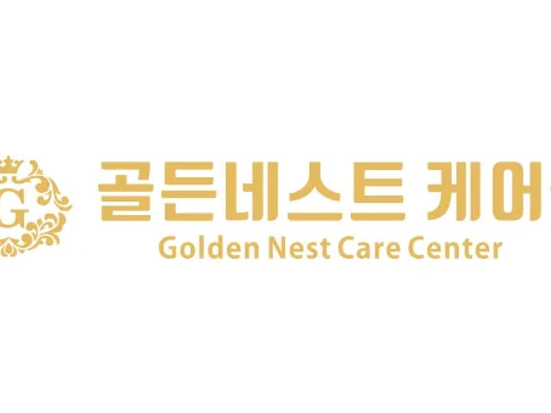 골든네스트케어원 in 수원시, 경기도 photo 1