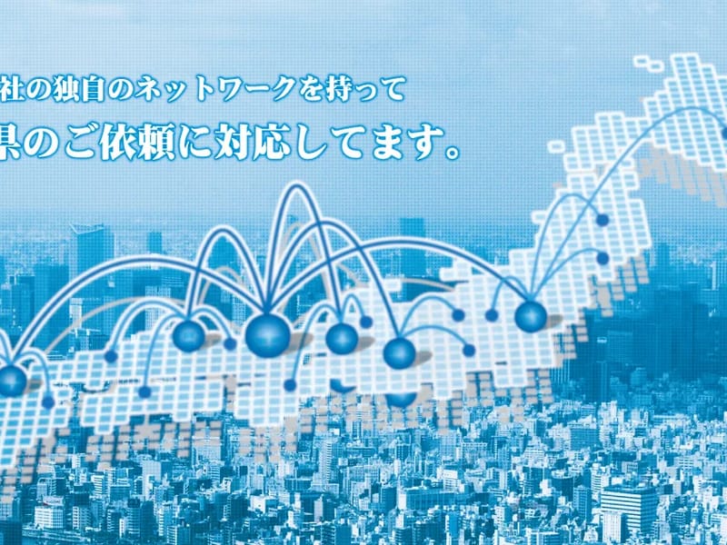 CBCメディケアサービス - 訪問介護 in 伊丹市, 兵庫県 photo 1
