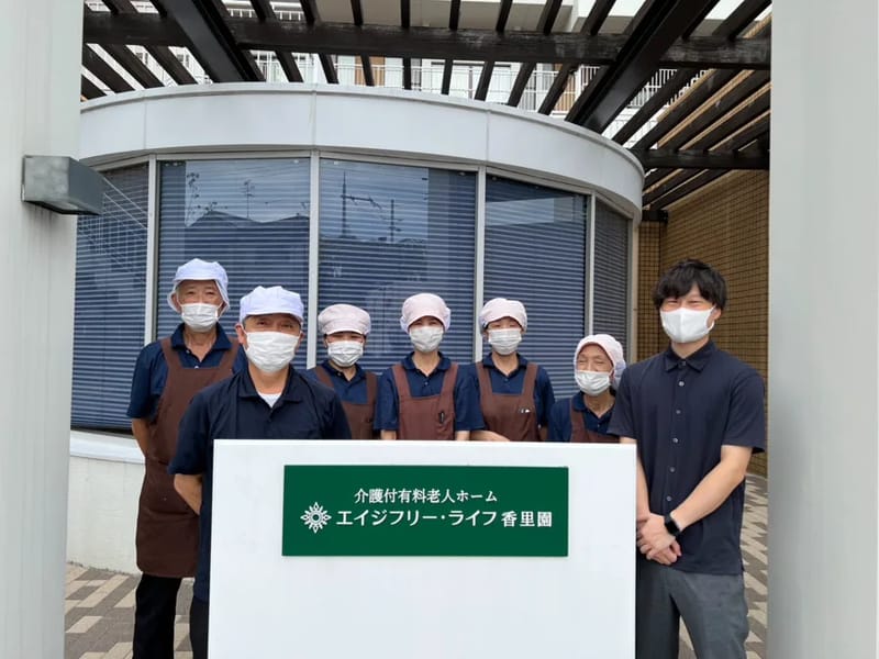 エイジフリー・ライフ香里園 - 有料老人ホーム in 寝屋川市, 大阪府 photo 3