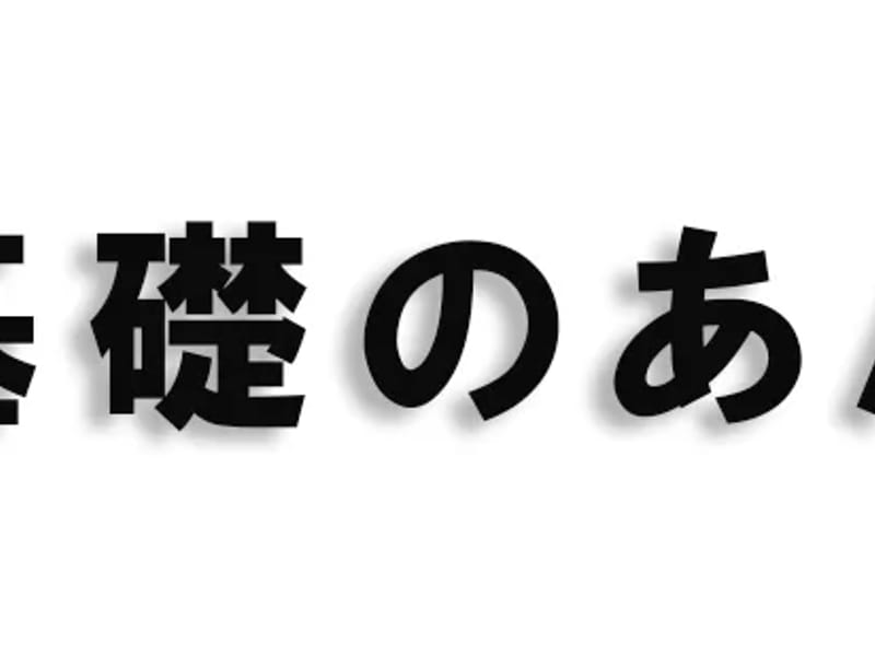 あんしんホーム　川口 - 有料老人ホーム in 川口市, 埼玉県 photo 3