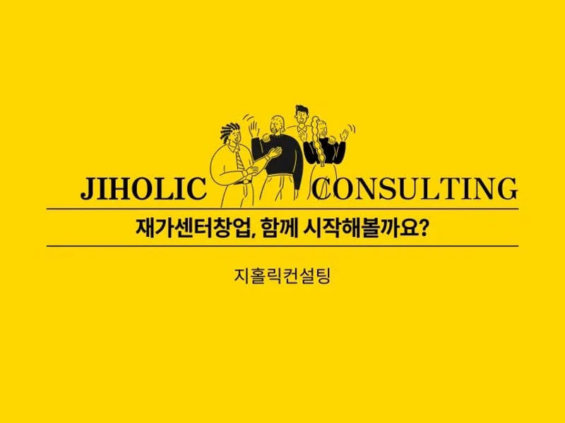 동양복지용구센터 - 요양원 in 밀양시, 경상남도 photo 3