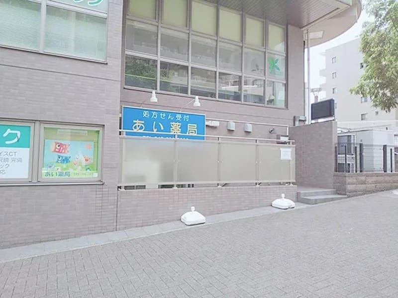 あい薬局　居宅介護支援事業部 - 有料老人ホーム in 横浜市戸塚区, 神奈川県 photo 3