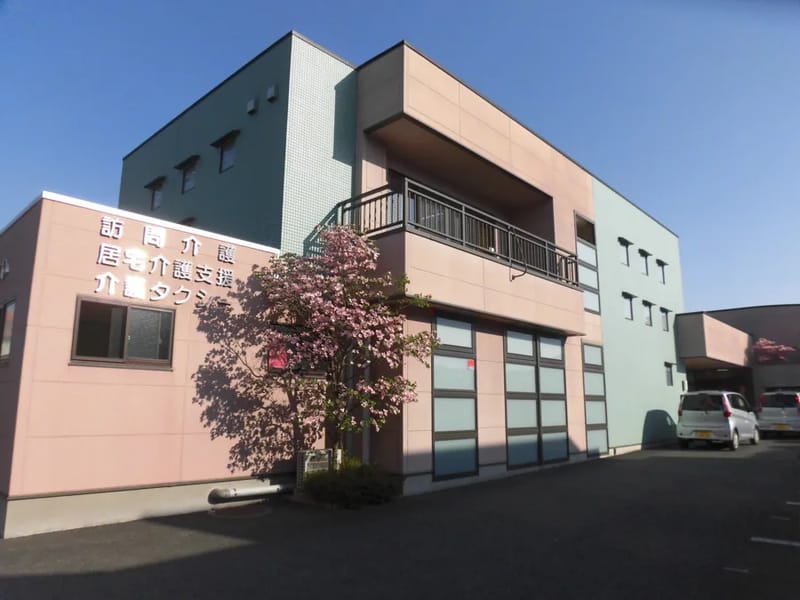 あい薬局　居宅介護支援事業部 - 有料老人ホーム in 横浜市戸塚区, 神奈川県 photo 4