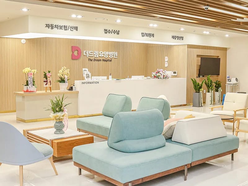 드림방문요양센터 - 방문요양 in 종로구, 서울특별시 photo 1