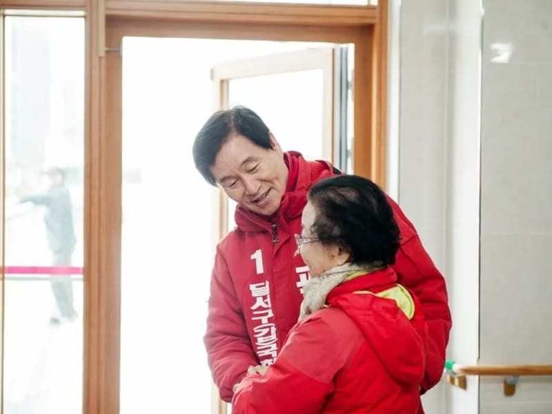 성모노인복지센터 - 요양원 in 성동구, 서울특별시 photo 1