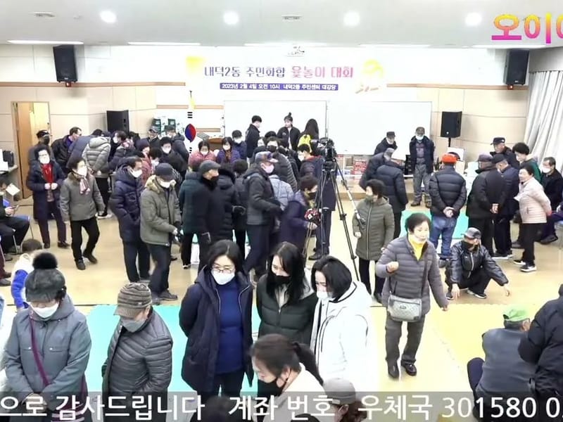 내덕요양원 in 청주시, 충청북도 photo 2