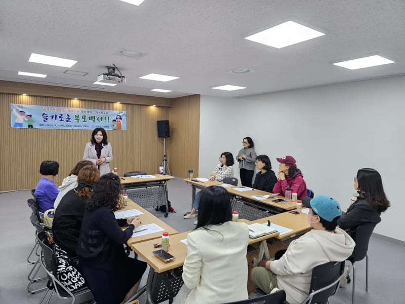 부모사랑복지센터 - 방문요양 in 진주시, 경상남도 photo 1
