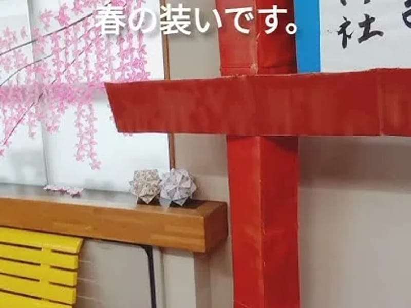 やすらぎ園居宅介護支援事業所 - 有料老人ホーム in 前橋市, 群馬県 photo 1