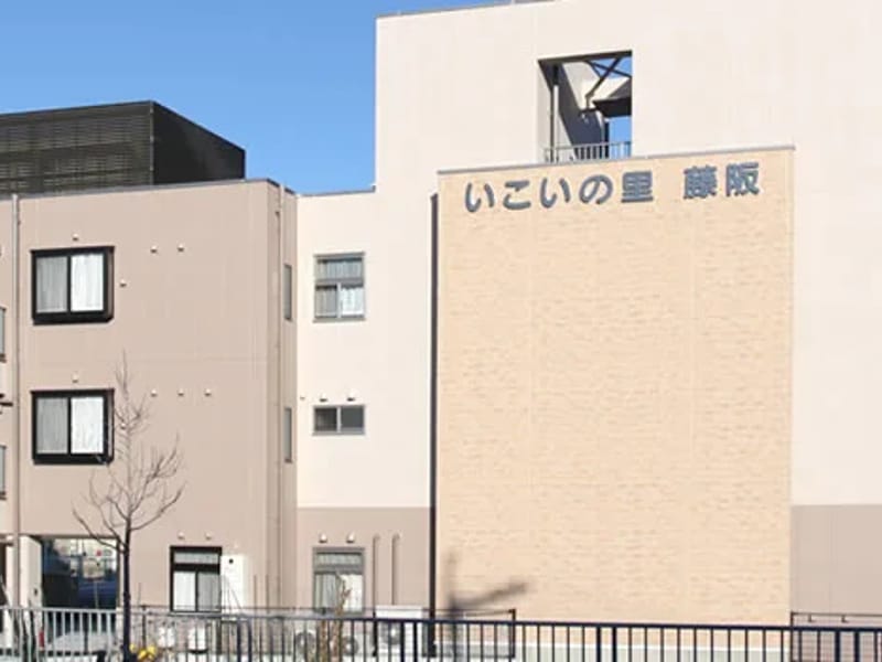 いこいの里 - 特別養護老人ホーム in 枚方市, 大阪府 photo 3