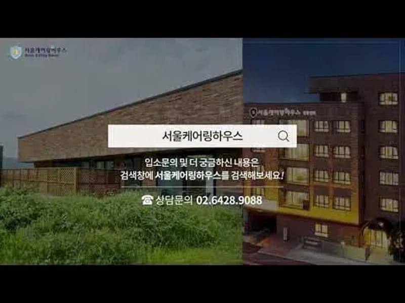 노아 케어링하우스 in 마포구, 서울특별시 photo 2