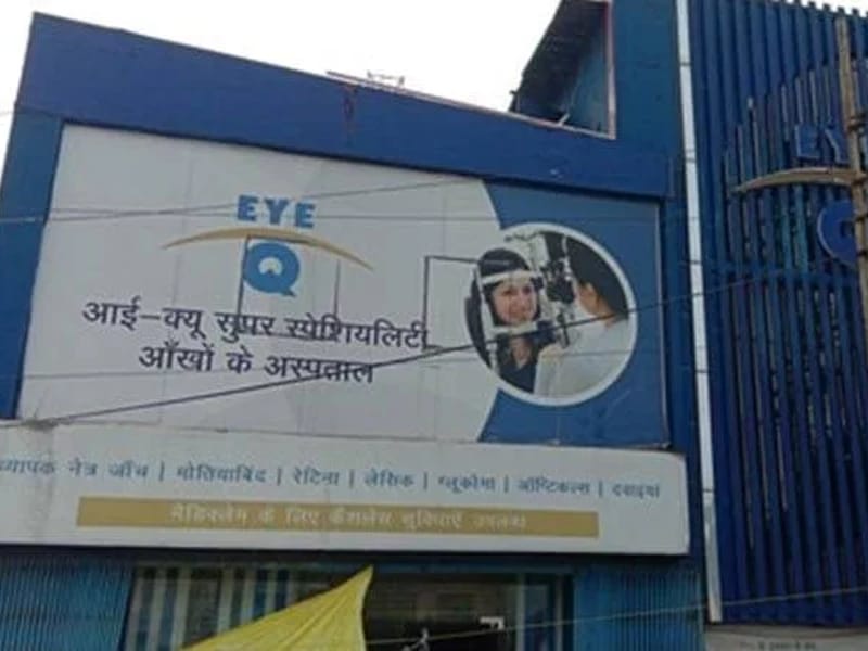 Swarnjyoti Eye Hospital - अस्पताल in Lucknow, Uttar Pradesh photo 2