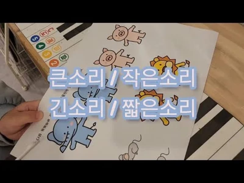 낮은소리의집 in 하남시, 경기도 photo 3