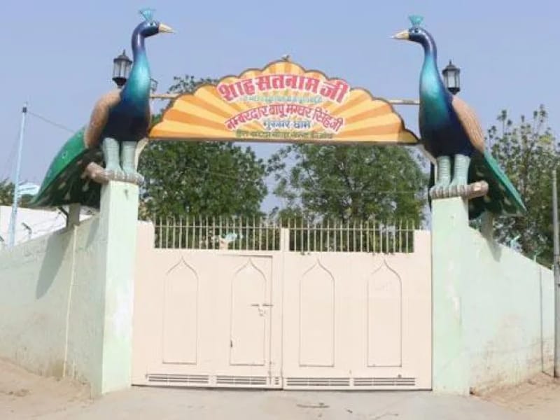 Shah Satnam Ji General Hospital - अस्पताल in Ganganagar, Rajasthan photo 2