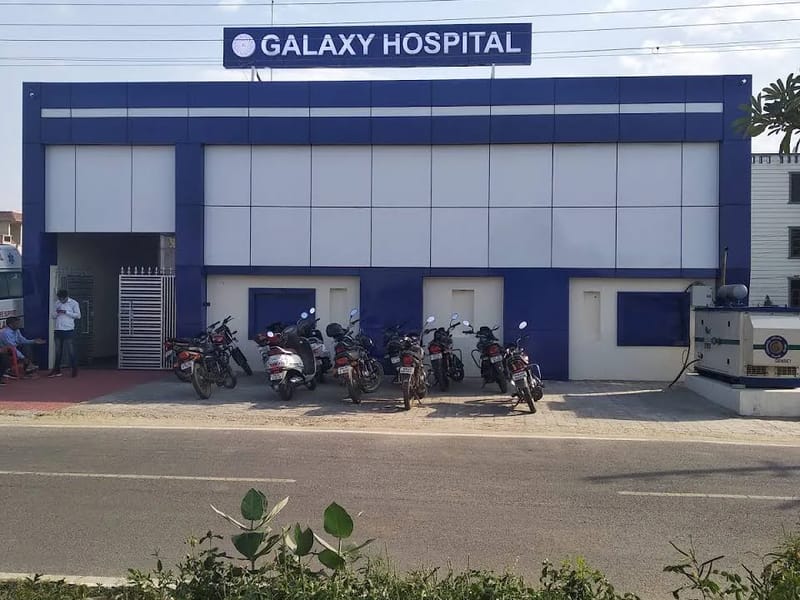Galaxy Hospital (A Venture Of Hamidia Hospital) - अस्पताल in Palwal, Haryana photo 2