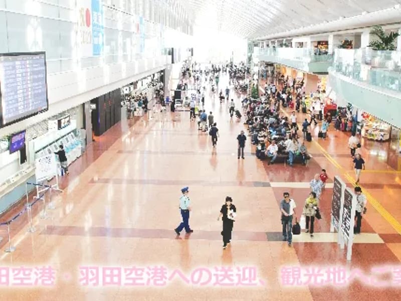さくら支援ステーション大田 - 有料老人ホーム in 大田区, 東京都 photo 2