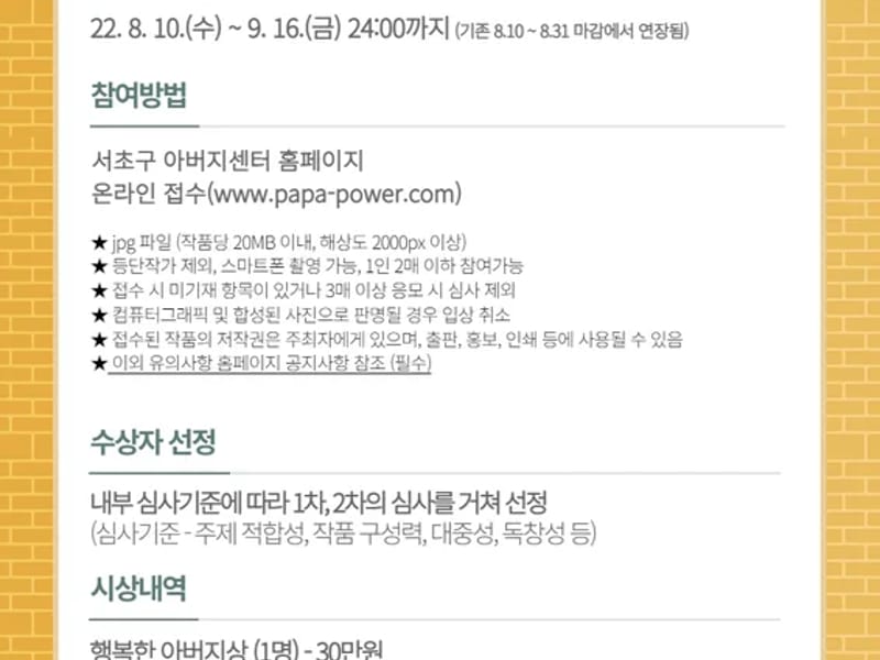 강남돌봄재가센터 in 서초구, 서울특별시 photo 1