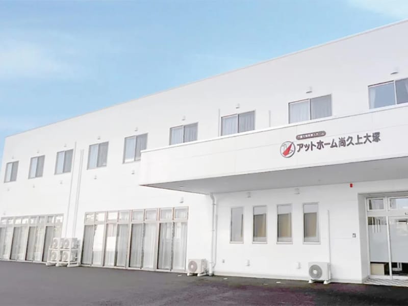ふれあい藤岡デイサービスセンター - デイサービス in 藤岡市, 群馬県 photo 2
