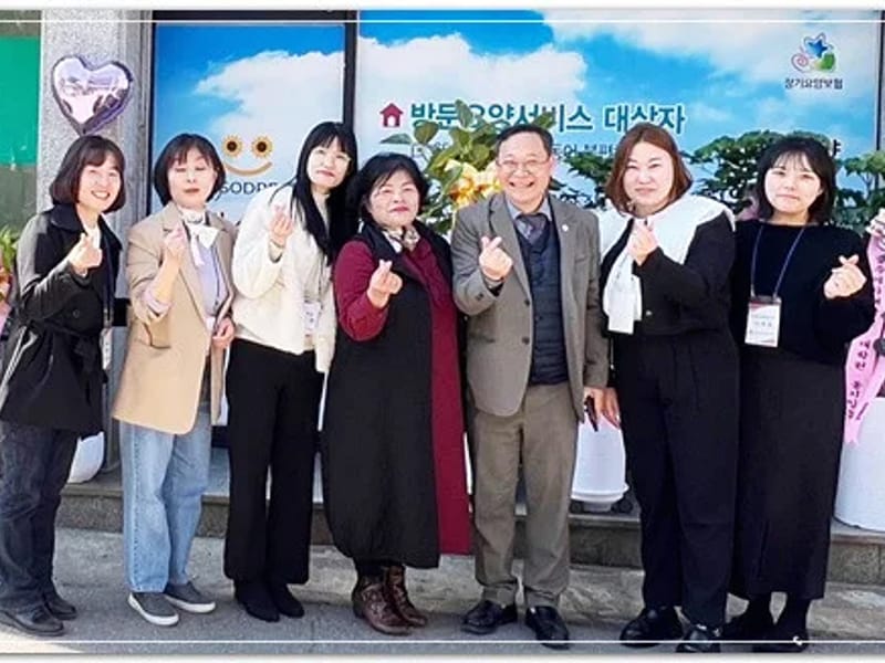 미소드림노인복지센터 - 방문요양 in 서구, 광주광역시 photo 2