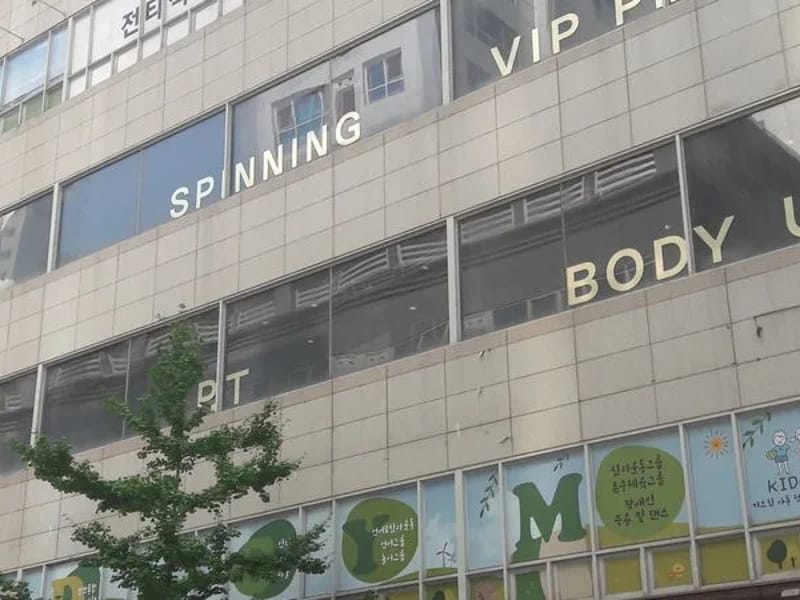 동탄해오름노인요양센터 - 주간보호 in 화성시, 경기도 photo 1