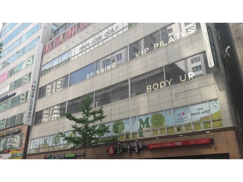 동탄해오름노인요양센터 - 주간보호 in 화성시, 경기도 photo 2