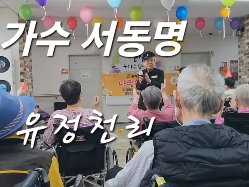 더행복한요양원 in 고양시, 경기도 photo 3