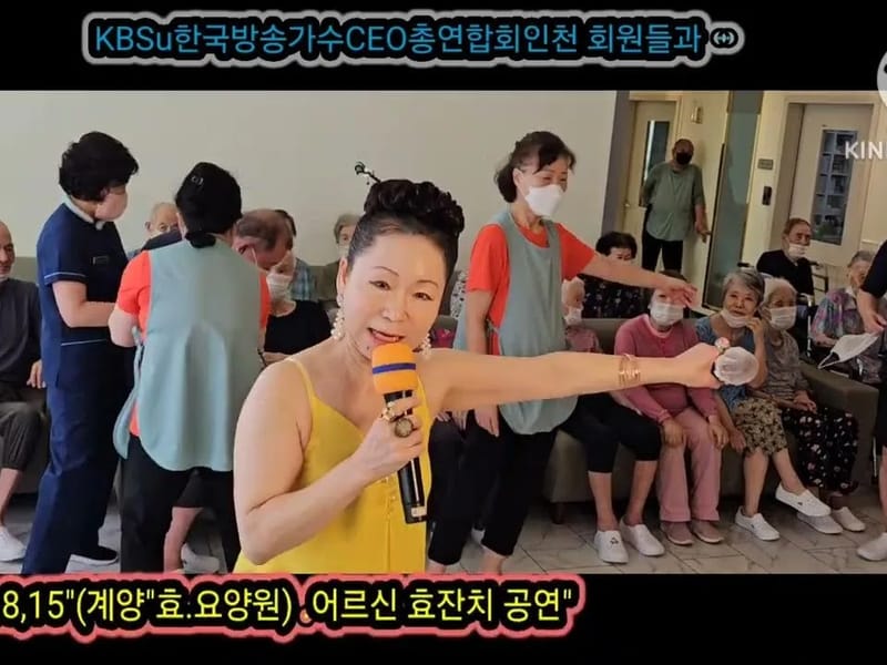 계양효요양원 in 계양구, 인천광역시 photo 2
