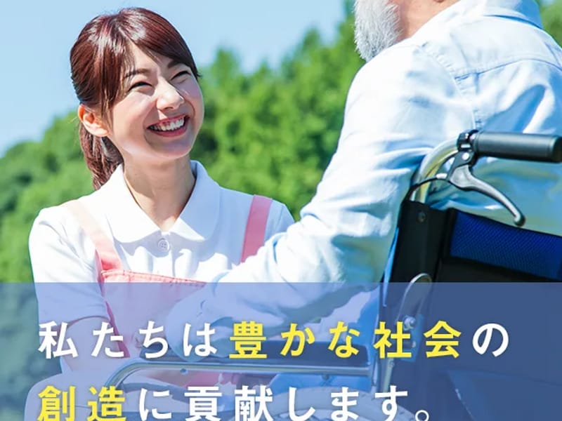 すみれ居宅サービス事業所 - 有料老人ホーム in 徳島市, 徳島県 photo 3