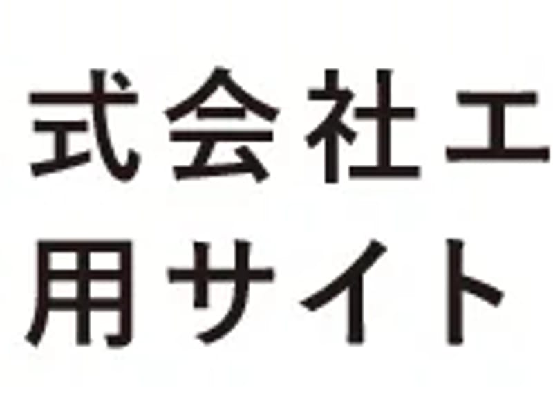 エスアール - 有料老人ホーム in 前橋市, 群馬県 photo 3