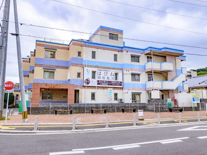 ひとさぽ - 訪問介護 in 別府市, 大分県 photo 2