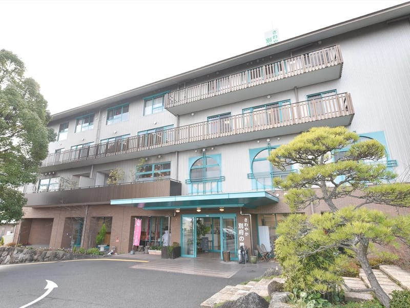 ひとさぽ - 訪問介護 in 別府市, 大分県 photo 1