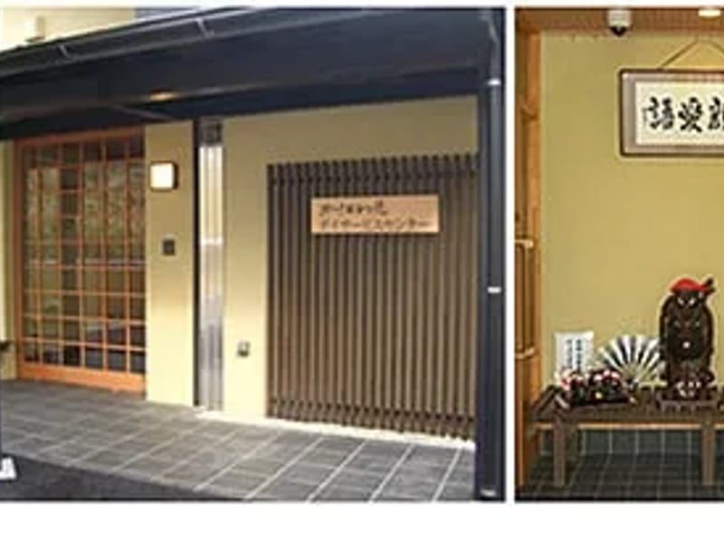 かけがわ苑通所介護事業所 - デイサービス in 掛川市, 静岡県 photo 3