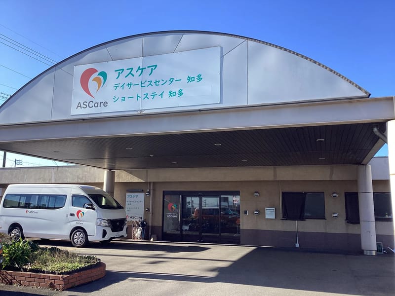 アスケア訪問入浴掛川 - 訪問看護 in 掛川市, 静岡県 photo 3