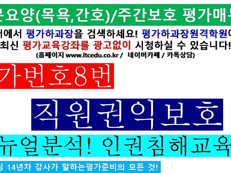 고운손 방문요양간호센터 - 방문간호 in 군포시, 경기도 photo 2