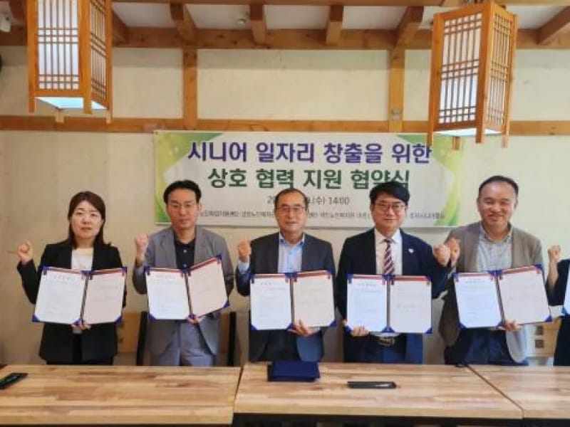 다복한노인복지센터 - 방문요양 in 전주시, 전북특별자치도 photo 3