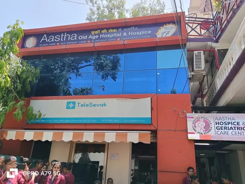 Aastha Centre For Geriatric Medicine Pallitaive Care Hospital And Hospice Social Welfare Society   B 52 J Park Mahanagar Lko - वृद्धाश्रम in Lucknow, Uttar Pradesh photo 1